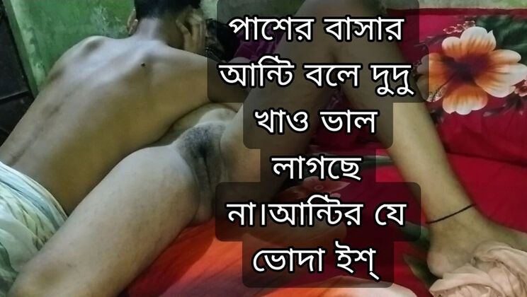 Desi Aunty Fucked Hard in My Home - Hot Village Sex with Alvi Khan